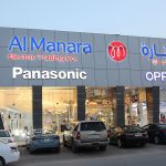 almanara