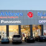 almanara