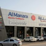 almanara