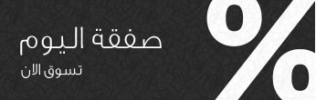 almanara